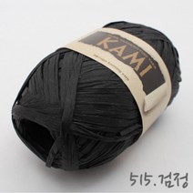 굿울 카미 펄프사 소품 뜨개질실, 515(검정)