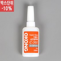 다용도 순간접착제 C-501 오공 50g(박스20개)