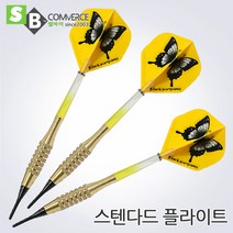 셀바이 전자다트 경기용 고급 다트핀 세트 감각적디자인, 블랙스콜피온_골드버터플라이