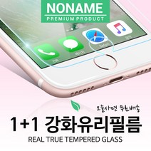 노네임 아이폰8 플러스 방탄 강화유리필름 아이폰12 미니 프로 맥스, 2개