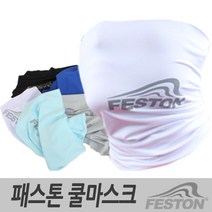 [웰하임] 패스톤 쿨마스크 자외선차단마스크 자전거마스크 두건, 화이트