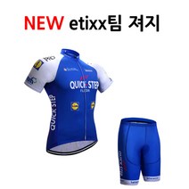 빈바이크 etixx팀 자전거의류 사이클복 사이클져지 자전거져지 etixx프로팀
