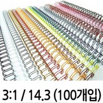 카피어랜드 와이어제본기 WE-3320 (3:1) 전동/ 3:1제본와이어링소모품 / 제본표지 / 제본비닐카바, 14.3mm(100ea )백색
