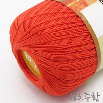 굿울 낙양 목화, 683(주황), 1개