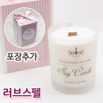 비단장이 프리미엄 아로마 소이캔들, 러브스펠, 포장추가/우드심지, 90ml