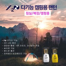 유유엠 자가발전기 비상발전기 소형발전기 라디오, 흰색