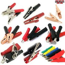 더블스피드 테스트 악어 클립 5A 10A 20A 30A 50A 동클립, CE0128, 1개