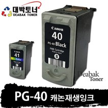 PG-40 / CL-41 캐논 재생잉크, PG-40 (검정), 1개