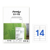 방수라벨 PP-3108(10매)/14칸, 14개