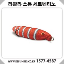 [라팔라] 스톰 세르벤티노 SPT-09 소프트베이트 루어, PB