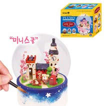 보아스린 쁠루모 소인국시리즈 오르골만들기 미니팜 미니스쿨 쁘띠캐슬 쿠키하우스 미니어쳐 DIY