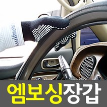 라텍스 엠보싱 장갑 면장갑, 1개
