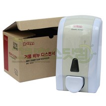 거품비누디스펜서HTM-913 폼타입 물비누케이스 손세정제통 손세정제케이스 건물 음식점 학교 공중화장실 핸드크린케이스 물비누리필통 물비누곽, 1개