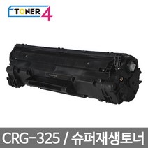 캐논 비정품토너 CRG-325 슈퍼재생토너, LBP 6003 검정, 1개