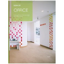 Sign of Office, DMP
