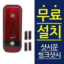 무료설치 씽크샷시 터치키4개 씽크샤시 샷시문 샤시문, 씽크샷시 레드(터치키) / 자가설치