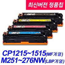 캐논 CRG331 MF8284CW 8240CW 624CW 628CWZ 비정품토너 저가형, CB540A 검정, 1개