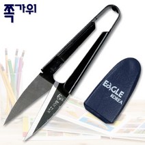 솔로몬샵 이글코리아 쪽가위