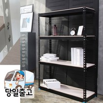 동림 이지랙 1200x500 무볼트 조립식앵글 스탠드선반, 714_1200*500*1800_3단 (블랙/화이트)