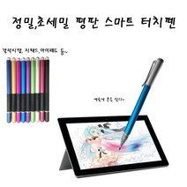 삼성 갤럭시탭S2 SM T-713 초미세 드로잉 스마트 펜, 블랙, 1개