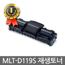 다다오피스 삼성 MLT-D119S 검정 재생토너, 1