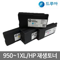 HP 950XL 951XL HP8100 HP8600 251dw 276dw, HP 8600e 파랑, 1개