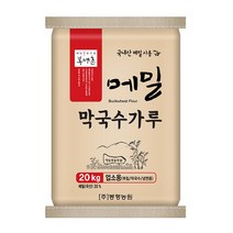 CJ 바삭튀김가루 1kg 10입 튀김가루 부침가루 메밀 우리밀