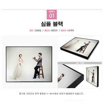 누리액자 슬림액자 + 사진인화 패키지 심플액자 / 판넬액자, 1번 심플 블랙
