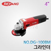 계양전기 4인치 그라인더 DG-100BM