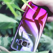 (ES) CAFELE정품 S8/S8플러스 그라데이션 젤 하드