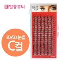 빼쎄 러시안볼륨래쉬 3D 5D 눈썹 인조 속눈썹, 1개, 3D-C컬-0.06-9mm