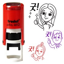 프라하스탬프 선생님캐릭터 쿠폰사이즈 칭찬스탬프(지름1.1cm 자동스탬프) 스탬프, 8. 박학다식 손쌤, 적색(레드)