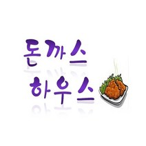 (돈까스하우스) 100% 수제생등심돈까스, 130g, 12개, 1950g