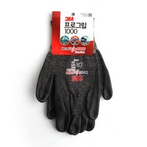 3M 프로그립 1000 다목적 장갑 M 블랙, 10개입
