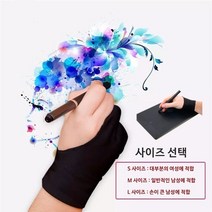 CareFree 에볼루션 타블렛 드로잉장갑