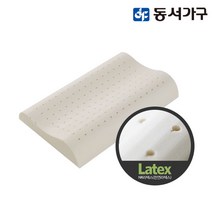 동서가구 NR 천연 라텍스 낮은베개(중형) DF906555, 화이트
