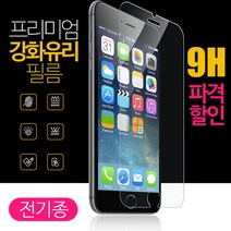 프로텍트보이 초슬림 비산방지 액정보호 강화유리 필름, 갤럭시노트5, 1개