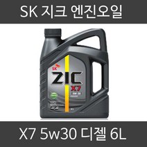 ZIC X7 LS 5W30 6L 디젤 엔진오일, 1개, @ 지크 X7 LS 5W30_6L @