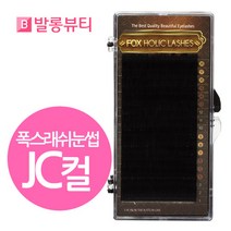 발롱뷰티 폭스래쉬눈썹 JC컬 밍크모 밍크래쉬 러시안볼륨래쉬눈썹 5+1 인조 속눈썹, 1개, 밍크-JC-0.15-9mm