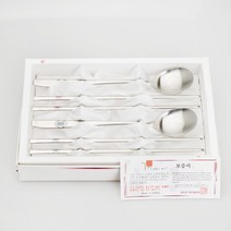 거북이 수저 부부세트, 1개