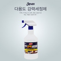 카렉스 3분세차 다용도 강력 세정제 무취 무색소 대용량, 상세페이지 참조
