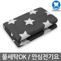곰표한일 라돈걱정 NO 워셔블 절전형 전기요 전기매트 전기장판, 스타그레이, 소형