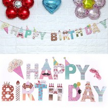 생일 가랜드 프리티 아이스크림 벌스데이 축하 파티 행사 기념일 포토존 꾸미기 인테리어 용품 소품, 단품