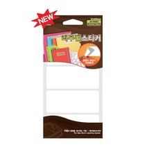 레이테크)리무벌스티커(20-R006/34*87mm, 화이트, 10개