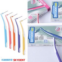 SKYDENT 스카이덴트 ㄱ자형 치간칫솔 프라그 제거 휴대용 치과전용 치간치솔 치과전용 임플란트 교정, 001 5개입 치간칫솔 SS