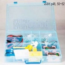 (사이언샵)전기회로(종합세트)