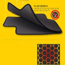 벌집매트 국내 자동차매트, 1열+2열)쉐보레  올뉴말리부