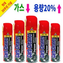 보스코 카브크리너 카뷰레타크리너 엔진크리너 엔진 크리너, 1개