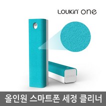 로우킨 원 크리너 스마트폰 클리너 올인원 세정제, 그린