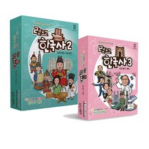 보드게임 렛츠고 한국사 2＋3 (고려시대~현대) - 역사적 사건을 따라 학습하는 한국사 보드게임